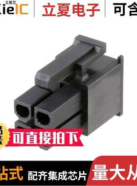 0039039042连接器 〔CONN RCPT HSG 4POS 4.20MM 〕