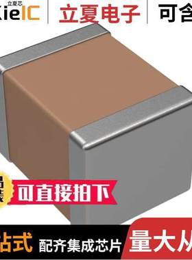 C1210H562KCGACT500电容 〔CAP CER 5600PF 500V C0G/NP0 1210 〕