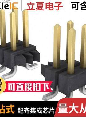 M20-8760742连接器 〔CONN HEADER SMD 14POS 2.54MM 〕