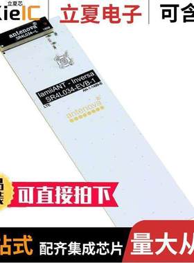 SR4L034-EVB-1射频 〔INVERSA LEFT EVALUATION BOARD 〕