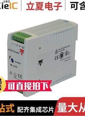 SPD12601电源-内外部 〔AC/DC CONVERTER 12V 60W 〕