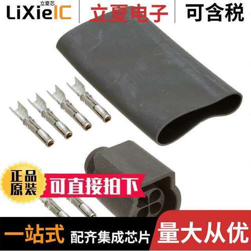 UTL1103G1S16AWG连接器 〔CONN CIRC RCPT 4POS CRIMP 〕
