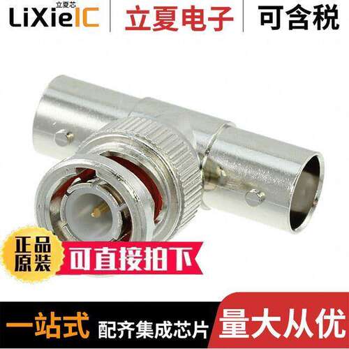 5-1634532-1连接器 〔CONN ADAPT PLUG TO JA【 BNC 〕