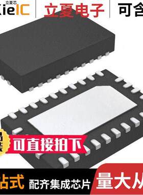 LTC3616HUDD#PBF芯片 〔IC REG BU【 ADJUSTABLE 6A 24QFN 〕