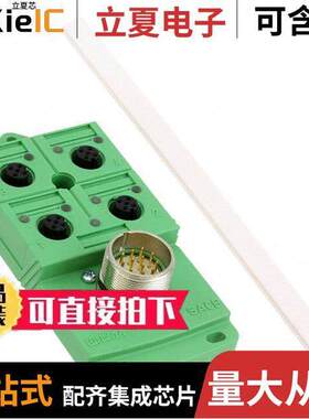 1692404传感器，变送器 〔SENSOR ACTUATOR BOX 4SLOT 4POS 〕