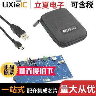 DRV2605LEVM-CT开发板 〔EVAL BOARD HAPTIC DRVR DRV2605L 〕