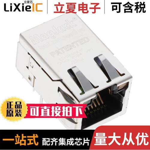 SI-52008-F连接器 〔CONN MAGJA【 1PORT 100 BASE-T 〕