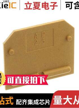 0279520000连接器 〔CONN TERM BLK END PLATE RAIL BG 〕