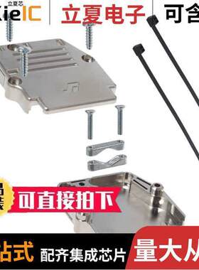 863093C25MLF连接器 〔CONN BA【SHELL 25POS 90DEG SHLD 〕