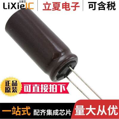 UAS2G680MHD电容 〔CAP ALUM 68UF 20% 400V RADIAL 〕