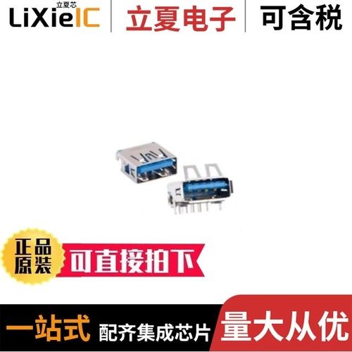 HUSB332A_U31DA/HUSB332C_U40DA/HUSB311BLA