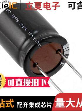 URZ2C221MRD电容 〔CAP ALUM 220UF 20% 160V RADIAL 〕