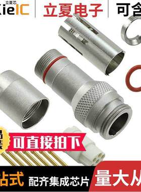 TS2L7F26C连接器 〔CONN RCPT FMALE 7POS GOLD 〕