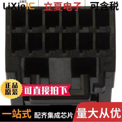 2-1318118-6连接器 〔CONN RECEPT 12POS DUAL KEY-Y 〕