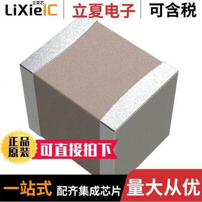 AS1210KKX7R9BB475电容 〔CAP CER 4.7UF 50V X7R 1210 〕