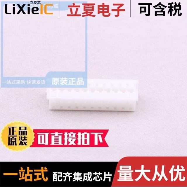 A2006H-2X12P/A2006H-2X8P/A2006WV-2X5P