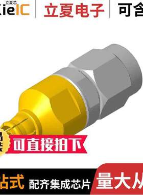 AD-SMAP-PSMPJ-1连接器 〔CONN ADAPTER SMA PLUG - PSMP PLU 〕