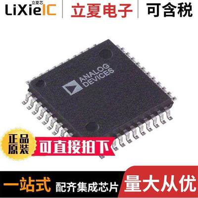 AD2S1200YSTZ芯片 〔IC R/D CONVERTER 12BIT 44LQFP 〕
