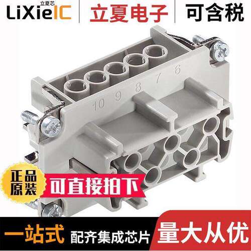 10193000连接器 〔CONN INSERT HBE10 FEMALE 〕