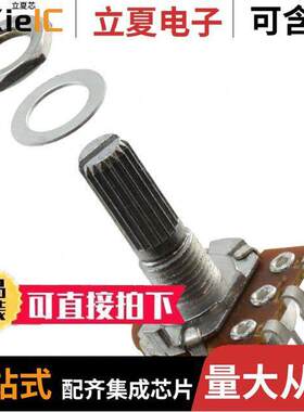 PDB181-E420K-105B电位计 〔POT 1M OHM 1/5W CARBON LINEAR 〕