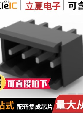 2305909-2/2305908-2/2305908-3