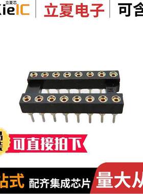 ICM-316-1-GT-HT连接器 〔MACHINE PIN SO【ET, IC, DIP, 16P 〕