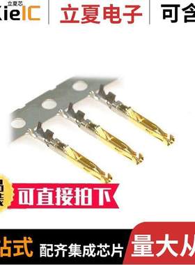 HR30-SC-211连接器 〔CONTACT SO【ET 26-30AWG CRIMP 〕