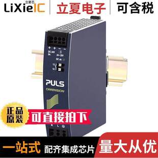 CP5.241 120W 28VD 〕 SUPPLY 〔POWER 内外部 S2电源 1PH