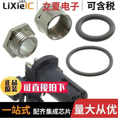 T4145015031-001连接器 〔CONN PLUG FMALE 3POS GOLD SOLDER 〕