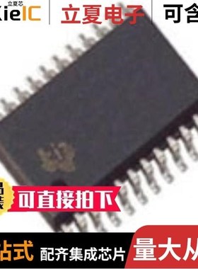 SN74LS378D/SN74LVC841APW/SN74LVTH245ANS