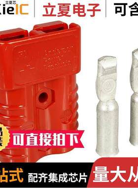 6329G1连接器 〔SB175A CONNECTOR1/0 RED 〕