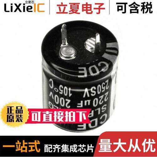 SLP681M100A1P3电容 〔CAP ALUM 680UF 20% 100V SNAP 〕