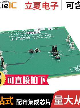 DC1053A-F开发板 〔EVAL BOARD BOOST REG LTC3526LB 〕