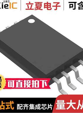 TLC2252AIPWR芯片 〔IC OPAMP GP 2 CIRCUIT 8TSSOP 〕
