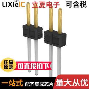 〔CONN HEADER VERT 75160 2.54MM 36LF连接器 36POS 〕 105