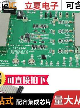 DC1366B开发板 〔LTC4266 DEMO BOARD 25.5W POE+ 4- 〕