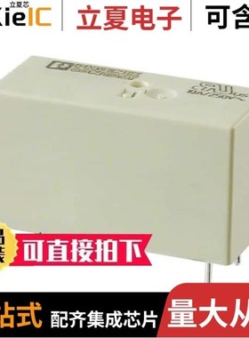 2961228/2961257/2961215