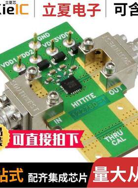122782-HMC566LP4E射频 〔EVAL BOARD FOR HMC566LP4E 〕