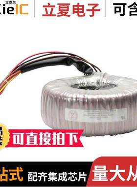 MED1500变压器 〔XFRMR TOROIDAL 1500VA 〕