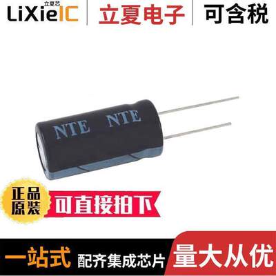 VHT33M10电容 〔CAP-33UF 10V 105*C RADIAL 〕