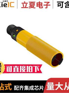 S18SN6FF50Q传感器，变送器 〔PHOTO SEN FIXED 50MM NPN 〕