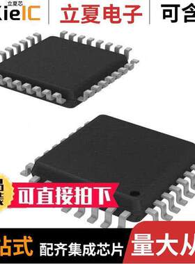 ST72F324K2T6芯片 〔IC MCU 8BIT 8KB FLASH 32LQFP 〕