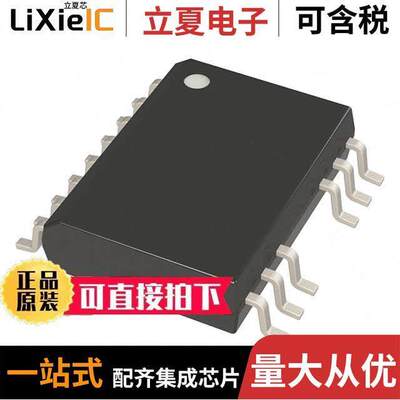 UCC21540ADWKR隔离器 〔IC POWER MANAGEMENT 〕