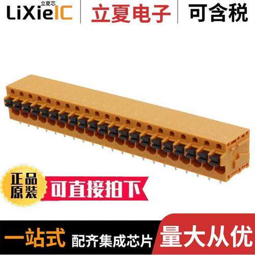 1330920000连接器 〔TERM BLK 21P SIDE ENT 5.08MM PCB 〕