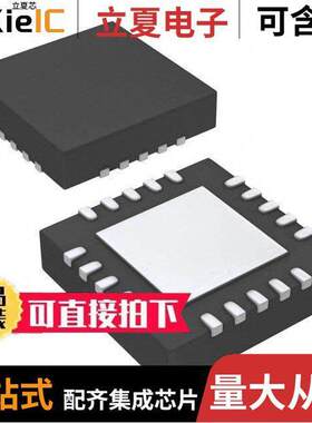 TPS51275CRUKT芯片 〔IC REG QUAD BU【/LNR SYNC 20WQFN 〕