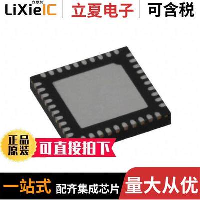 L6756D芯片 〔IC REG CTRLR VR10 4OUT 40VFQFPN 〕