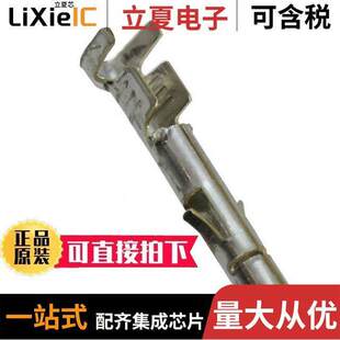 926893 TIN 〕 CRIMP 〔CONN 1连接器 20AWG
