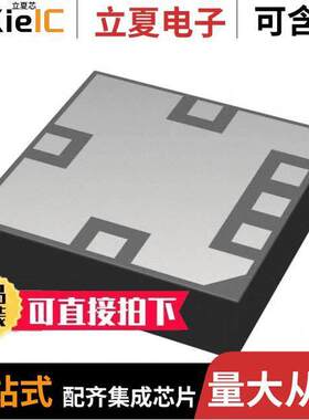 SKY12239-11射频 〔RF ATTENUATOR 40DB 50OHM 8SMD 〕