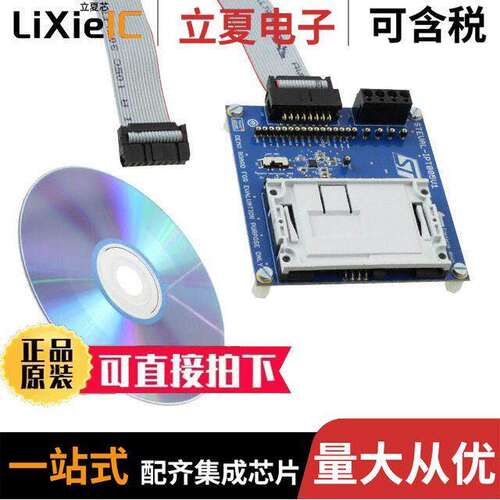 STEVAL-IPT005V1开发板 〔BOARD DEMO SMART CARD ST8034P 〕