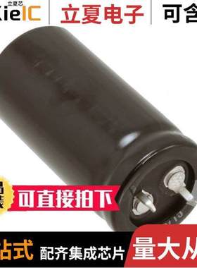 LGL2G331MELZ45电容 〔CAP ALUM 330UF 20% 400V SNAP 〕